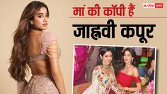 जाह्नवी कपूर की 10 शानदार तस्वीरें, देखकर कहेंगे– हूबहू दिखती हैं श्रीदेवी जैसी