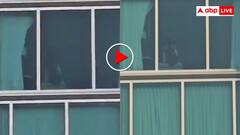 भाई पर्दा तो लगा लेता! खिड़की बंद किए बगैर ही शुरू हो गए प्रेम के ये पंछी- खुलेआम चला लाइव पोर्न