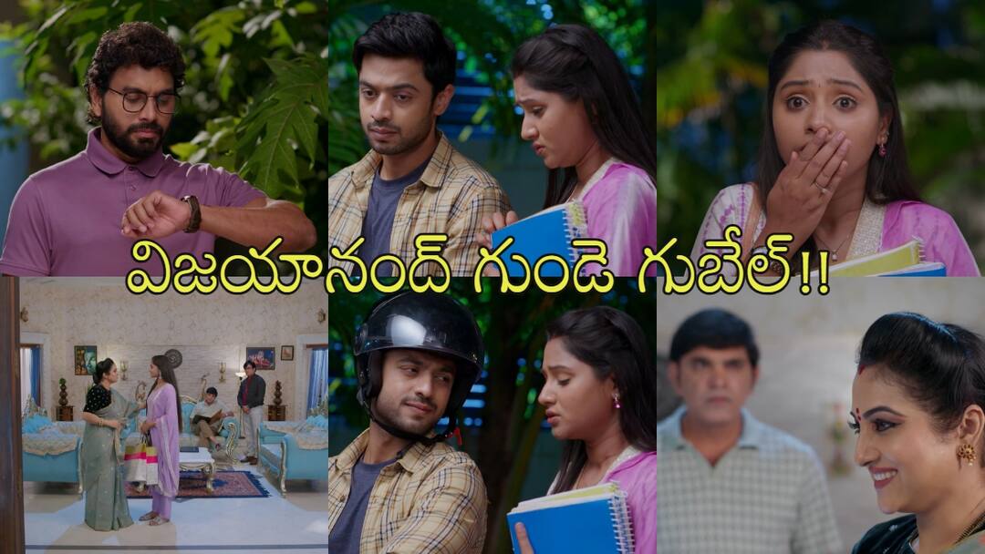 Nindu Manasulu Serial Today September 2nd Episode Written Update In Telugu Nindu Manasulu Serial Today September 2nd: నిండు మనసులు సీరియల్: సిద్ధూ జీవితంలో ప్రేరణ తుఫాను: రహస్యాలు, అనుమానాలు! విజయ్‌కి కొత్త బెంగ!
