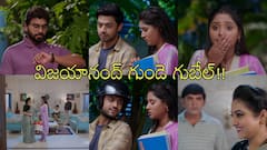 నిండు మనసులు సీరియల్: సిద్ధూ జీవితంలో ప్రేరణ తుఫాను: రహస్యాలు, అనుమానాలు! విజయ్‌కి కొత్త బెంగ!