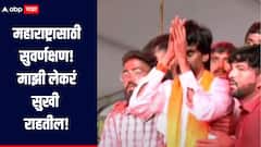 माझी लेकरं सुखी राहतील, मराठवाड्यासह पश्चिम महाराष्ट्रातील मराठ्यांचं कल्याण झालं, उपोषण सोडल्यानंतर काय म्हणाले जरांगे पाटील?