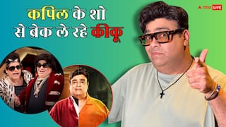 कृष्णा अभिषेक से तकरार के चलते 'द ग्रेट इंडियन कपिल शर्मा शो 3' छोड़ रहे कीकू शारदा? सामने आई हकीकत