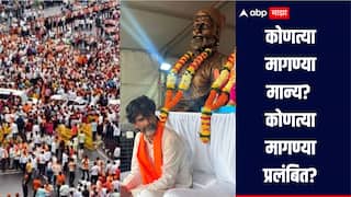 मनोज जरांगे पाटलांच्या कोणत्या मागण्या मान्य? कोणत्या मागण्या प्रलंबित? जाणून घ्या सविस्तर माहिती 