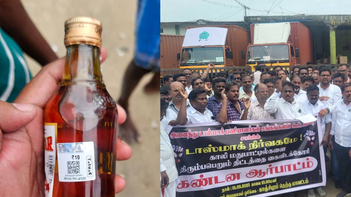 டாஸ்மாக் பாட்டில் திருப்பிக் கொடுத்தால் 10 ரூபாய்! காஞ்சிபுரத்தில் கொந்தளிப்பு: ஊழியர்கள் போராட்டம்!