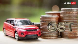 GST कटौती के बाद अब पहले से कितना सस्ता हो जाएगा कार खरीदना? यहां जानिए हर डिटेल