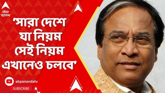 শহরের মধ্যে সব মানুষকে ট্রাফিক আইন মেনে চলতে হবে, এটা বিজেপি যেন বুঝে নেয়: জয়প্রকাশ