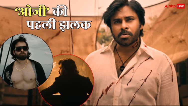 OG First Glimpse: 'ओजी' से पवन कल्याण का फर्स्ट लुक आउट, इमरान हाशमी को देख फैंस बोले- 'फिल्म सुपरहिट है'