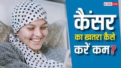 भारत में Cancer Risk! दिल्ली-नॉर्थ ईस्ट समेत यहां सबसे ज्यादा केस, स्टडी में बड़ा खुलासा