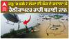 ਹੜ੍ਹ 'ਚ ਫਸੇ 7 ਲੋਕਾਂ ਦੀ ਫੌਜ ਦੇ ਜਵਾਨਾਂ ਨੇ, Helicopter ਰਾਹੀਂ ਬਚਾਈ ਜਾਨ