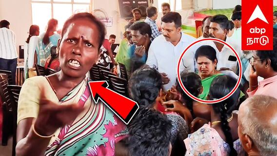 DMK MLA vs People : ’’ஓட்டுக்கு மட்டும் வர்றீங்க?’’ ரவுண்டு கட்டிய கரூர் மக்கள்! திணறிய திமுக MLA