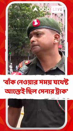 'বাঁক নেওয়ার সময় যথেষ্ট আস্তেই ছিল সেনার ট্রাক', দাবি সেনার