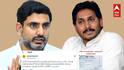 Lokesh Satire on YS Jagan: ఓరి నీ పాసుగాల.. ! ఇదేందయ్య… నేను యాడా సూడలా.. జగన్‌ను ర్యాగింగ్ చేసిన లోకేష్