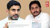 Lokesh Satire on YS Jagan: ఓరి నీ పాసుగాల.. ! ఇదేందయ్య… నేను యాడా సూడలా.. జగన్‌ను ర్యాగింగ్ చేసిన లోకేష్