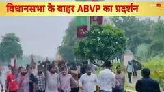 SRMU बाराबंकी मामले में विधानसभा के सामने प्रदर्शन, छात्रों ने सरकार के वरिष्ठ अधिकारी पर लगाए गंभीर आरोप