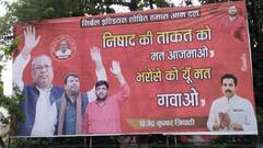 'निषाद की ताकत को मत आजमाओ, भरोसे को यूं मत गवाओ', यूपी की राजनीति में इस पोस्टर से बढ़ी हलचल