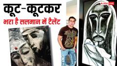 सलमान खान की पेंटिंग की 10 फोटोज, इस शख्स से मिला है भाईजान को पेंट करने का टैलेंट, नाम जानकर चौंक जाएंगे आप