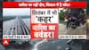 Monsoon Fury in September: Heavy Rains Trigger Flooding in Delhi-NCR, Punjab, Haryana, and Uttarakhand | ABP NEWS
