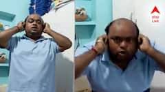 'জনগণের কাছে ক্ষমা চাইছি', দাগি তালিকা প্রকাশ হতেই TMC নেতার কান ধরে ওঠবস!