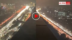 जाम है या नेताजी की रैली... गुरुग्राम का ये वीडियो देख कोमा में पहुंचे यूजर्स,  मुंह को आ गया कलेजा