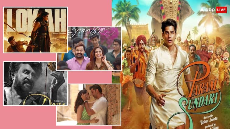 Monday Box Office Collection: मंडे टेस्ट में इस नई फिल्म ने मारी बाजी, जानें- 'परम सुंदरी', 'कुली'-'वॉर 2' सहित बाकियों का कैसा रहा हाल?