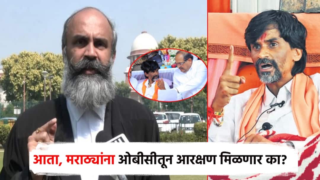 Manoj Jarange patil Maratha get reservation from OBC Supreme Court lawyer Siddharth Shinde clearly stated mumbai agitation आता, मराठ्यांना ओबीसीतून आरक्षण मिळणार का? सर्वोच्च न्यायालयाचे विधिज्ञ सिद्धार्थ शिंदेंनी स्पष्टच सांगितलं