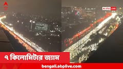 প্রবল বৃষ্টিতে রাজপথে বইছে স্রোত, ৭ কিলোমিটার যানজট! ৬ ঘণ্টা নড়ল না গাড়ি
