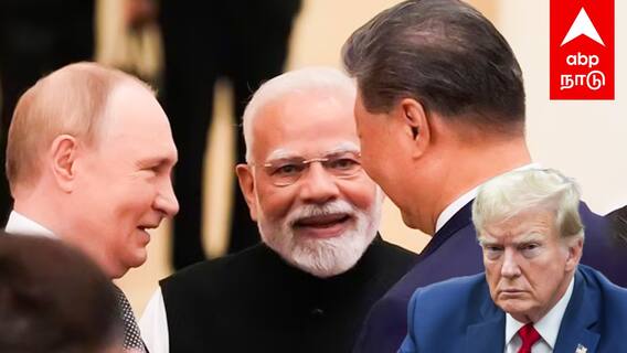 Modi Xi Jinping | ”ட்ரம்ப் கொடுமைக்காரன்” மோடிக்கு சீன அதிபர் SUPPORT! இந்தியா- ரஷ்யா- சீனா ப்ளான்