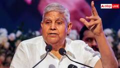 ਇੱਕ ਨਹੀਂ ਤਿੰਨ-ਤਿੰਨ ਪੈਨਸ਼ਨਾਂ ਦਾ ਪੈਸਾ ਲੈਣਗੇ ਜਗਦੀਪ ਧਨਖੜ, ਜਾਣੋ ਹਰ ਮਹੀਨੇ ਖਾਤੇ ‘ਚ ਕਿੰਨੇ ਪੈਸੇ ਆਉਣਗੇ?