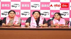 పార్టీలో ఉంటే ఎంత.. పోతే ఎంత - కవితకు బీఆర్ఎస్ మహిళా నేతల స్ట్రాంగ్ కౌంటర్