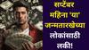 Numerology: अख्खा सप्टेंबर महिना 'या' जन्मतारखेच्या लोकांसाठी लकी! बक्कळ पैसा, करिअर उंची गाठेल, भाग्यशाली राशी कोणत्या?