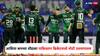 Pakistan Cricket News : आशिया कपच्या तोंडावर पाकिस्तान क्रिकेटमध्ये मोठी उलथापालथ, मोठ्या खेळाडूने तडकाफडकी घेतली निवृत्ती