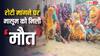 श्रावस्ती में सौतेली मां ने रिश्ते पर लगाया 'कलंक', रोटी मांगने पर की 8 साल के बच्चे की निर्मम हत्या