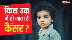 किस उम्र में शिकार बनाने लगता है कैंसर, जान बचाने के लिए कब कराने चाहिए टेस्ट?