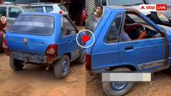 मारुति 800 या 400? शख्स ने कार को काटकर बना दिया अद्दा- वीडियो देख यूजर्स दीवार पे मारा सिर