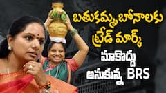 MLC Kavitha Telangana Jagruthi BRS Suspension | కన్నకూతురినే కాదనుకున్న కేసీఆర్ | ABP Desam