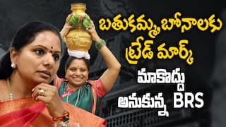 MLC Kavitha Telangana Jagruthi BRS Suspension | కన్నకూతురినే కాదనుకున్న కేసీఆర్ | ABP Desam