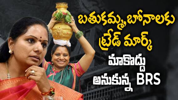 MLC Kavitha Telangana Jagruthi BRS Suspension | కన్నకూతురినే కాదనుకున్న కేసీఆర్ | ABP Desam
