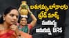 MLC Kavitha Telangana Jagruthi BRS Suspension | కన్నకూతురినే కాదనుకున్న కేసీఆర్ | ABP Desam