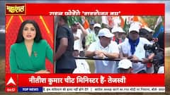 Mahadangal: Rahul Ends Voter Rights Yatra with Explosive Attack on PM Modi And CM Nitish | ABP NEWS