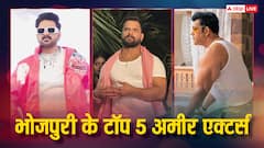 कौन है भोजपुरी इंडस्ट्री का सबसे अमीर स्टार? पवन सिंह, निरहुआ, खेसारी लाल यादव भी रह गए पीछे