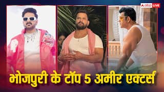 कौन है भोजपुरी इंडस्ट्री का सबसे अमीर स्टार? पवन सिंह, निरहुआ, खेसारी लाल यादव भी रह गए पीछे