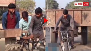 बाइक के पीछे बांध ली ट्रॉली और फिर सड़क पर मचाया गदर- वायरल हो रहा वीडियो