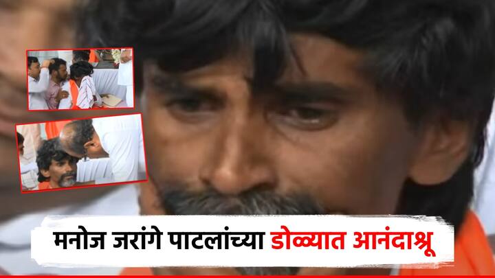 Manoj Jarange patil: राज्यातील मराठा समाजाला ओबीसीतून आरक्षण मिळावं अशी मागणी करत मनोज जरांगे पाटील यांनी गेल्या 5 दिवसांपासून आमरण उपोषण सुरू केलं होतं.