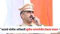 Beed Crime: परभणीतील पोलीस अधीक्षकांना शिवीगाळाचा आरोप, बडतर्फ पोलीस अधिकारी सुनील नागरगोजेंनी नैराश्येतून उचललं टोकाचं पाऊल, नेमकं काय घडलं?