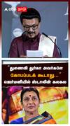 ”துணைவி துர்கா அவர்களே... கோபப்படக் கூடாது” ஜெர்மனியில் ஸ்டாலின் கலகல : MK Stalin at Germany