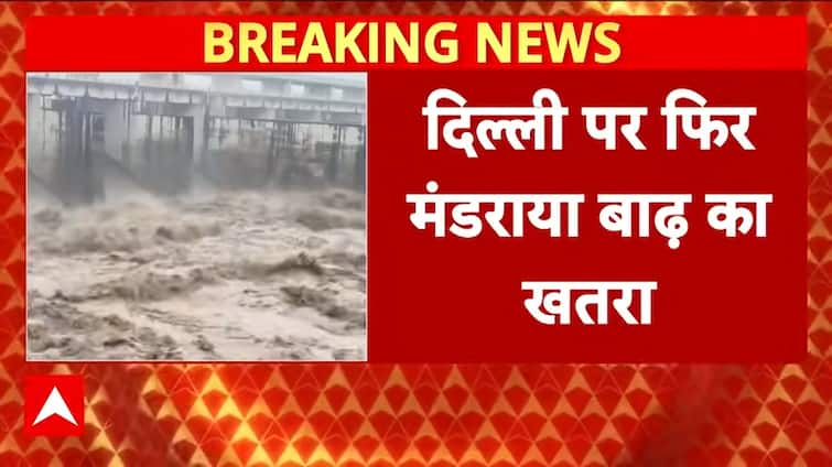 Weather Update: Yamuna Crosses Danger Mark in Delhi After Massive Water Release, Flood Threat Looms Over Low-Lying Areas Weather Update: Yamuna Crosses Danger Mark in Delhi After Massive Water Release, Flood Threat Looms Over Low-Lying Areas