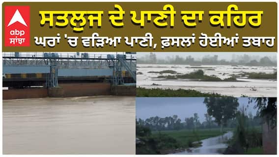 ਫੌਜ ਨੇ ਹੜ੍ਹ ’ਚ ਘਿਰੇ CRPF ਦੇ 22 ਜਵਾਨਾਂ ਤੇ ਤਿੰਨ ਆਮ ਨਾਗਰਿਕਾਂ ਨੂੰ ਬਚਾਇਆ