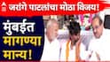 राजेहोss.. तुमच्या पाठिंब्याने जिंकलो, आपला विजय झाला, मनोज जरांगेंची घोषणा,  जवळपास सर्वच मागण्या मान्य!