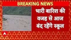 Breaking News: Heavy Rainfall Triggers Floods and Disruptions Across Northern India; Schools Closed, Infrastructure Damaged