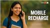 500 रुपये तक ये हैं सबसे सस्ते मोबाइल रिचार्ज, डेटा के साथ मिलते हैं ये बेनिफिट्स